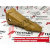 Коронка ковша Komatsu 209-70-54210 PC 650