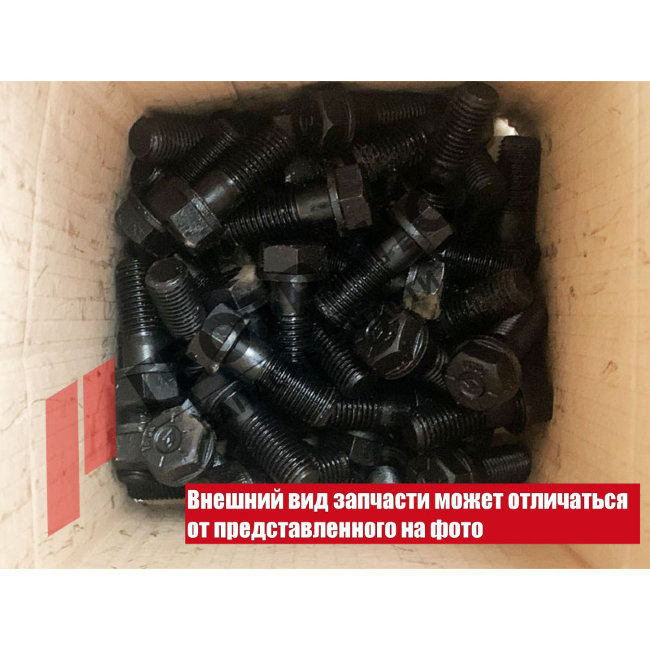 Болт звезды Komatsu PC 200-8 20Y-27-11561