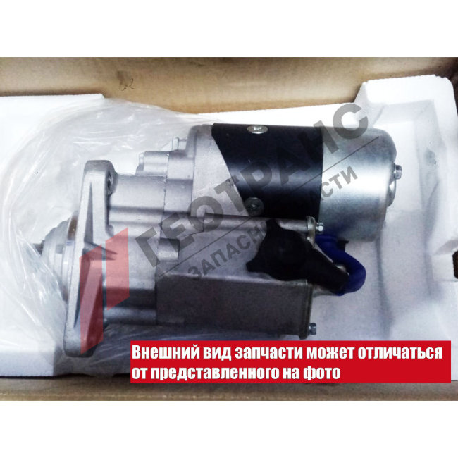 Стартер Hyundai R380LC9-SH